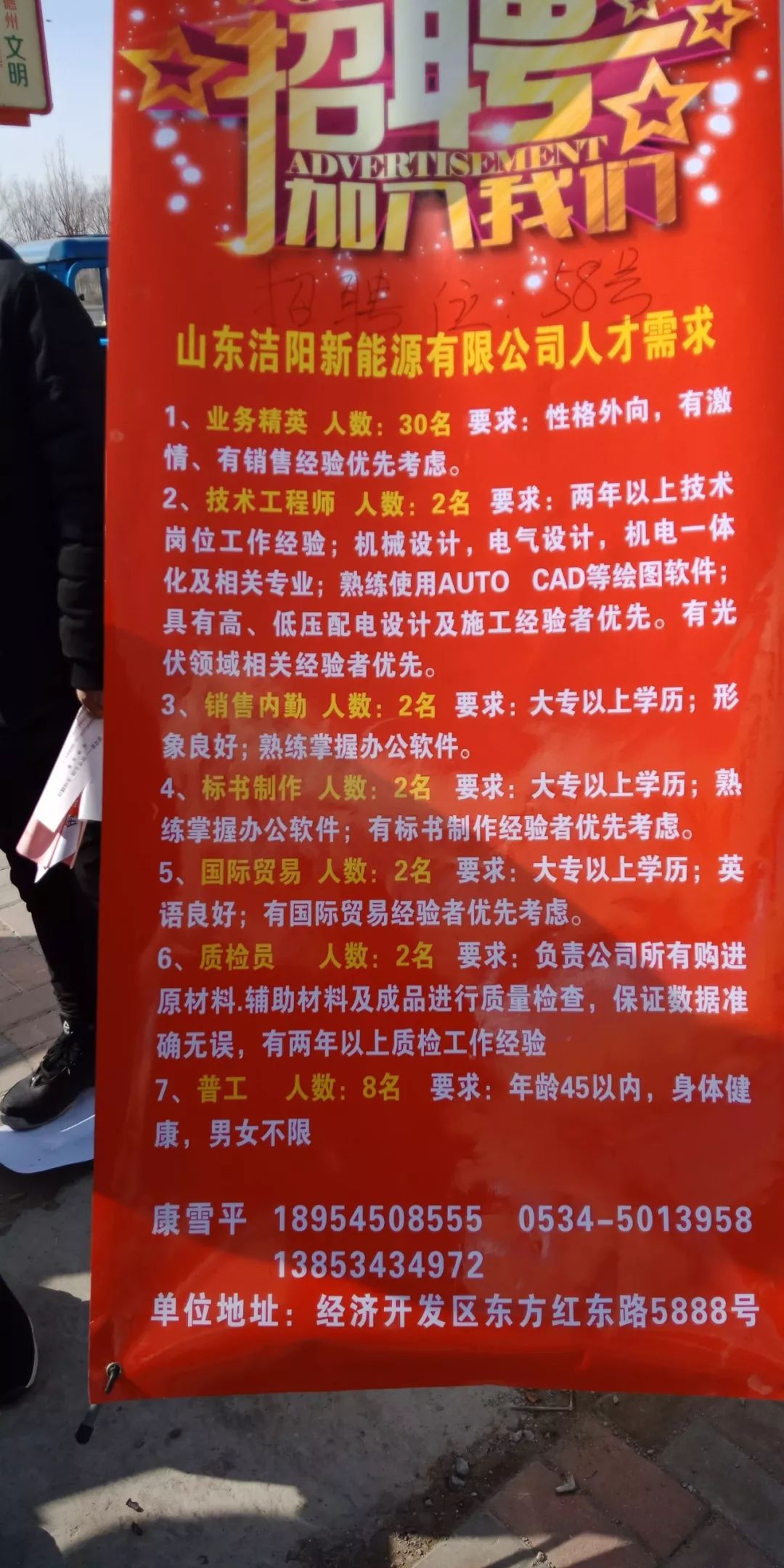 财经 第332页