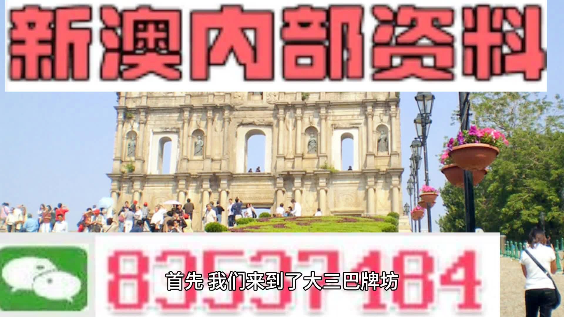 新奥门正版资料最新版本更新内容|精选资料解析大全