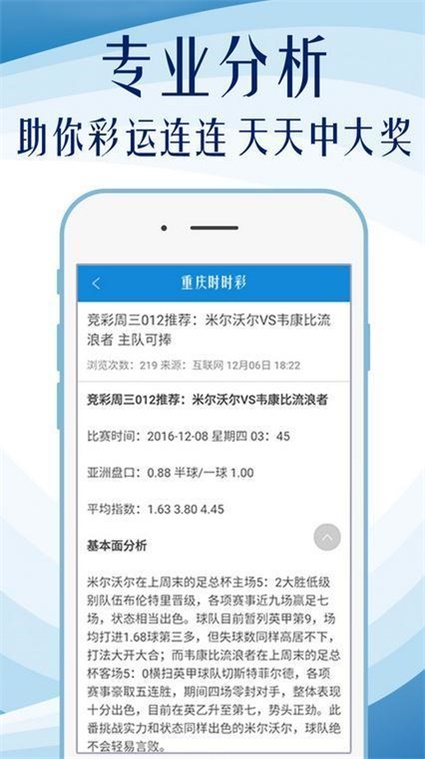 澳门100%最准一肖|精选资料解析大全
