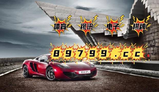 4949澳门彩开奖结果开奖|精选资料解析大全