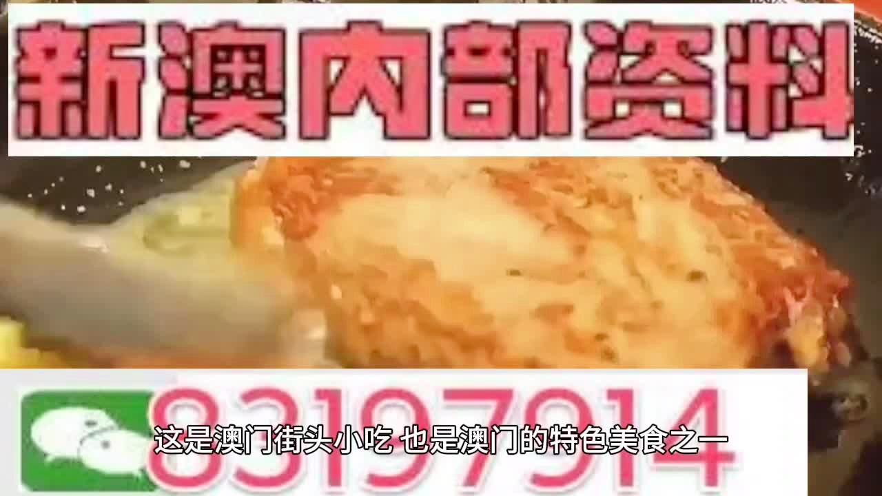 财经 第330页