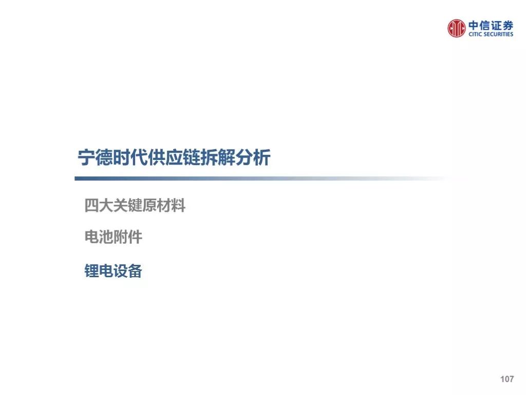 4949免费正版资料大全|精选资料解析大全