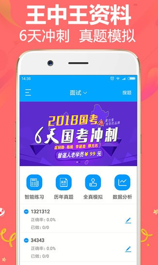 王中王王中王免费资料|精选资料解析大全