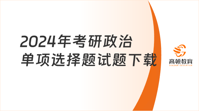 2024新奥精准正版资料大全|精选资料解析大全