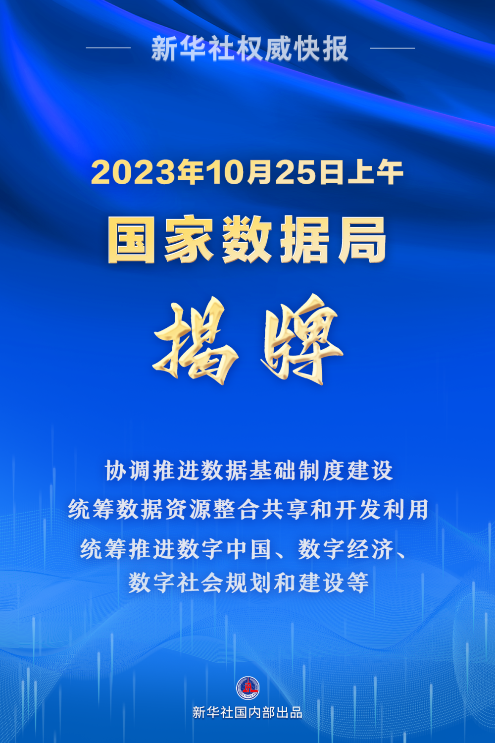 澳门正版精准免费挂牌|精选资料解析大全