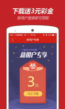 澳门今晚开特马 开奖结果课优势|精选资料解析大全