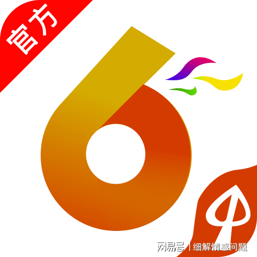 财经 第329页