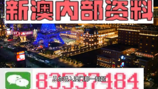新澳最精准正最精准龙门客栈免费|精选资料解析大全