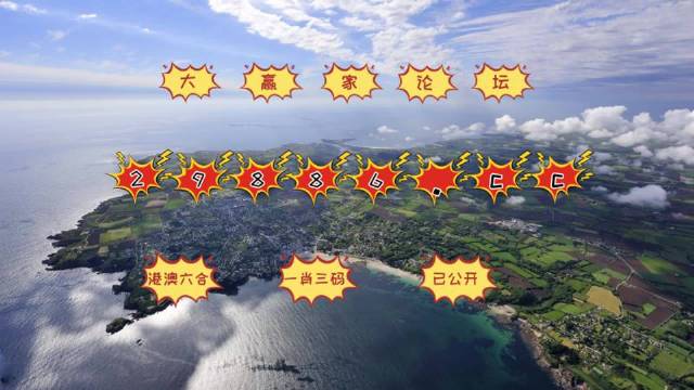 澳门6合和彩2024生肖图|精选资料解析大全