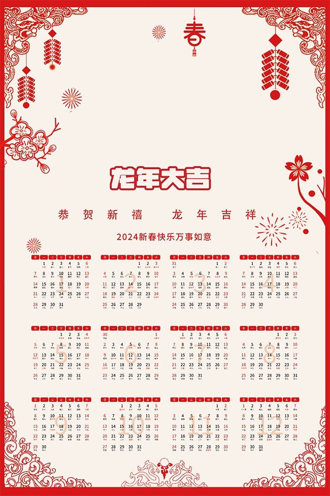 2024黄大仙救世报|精选资料解析大全