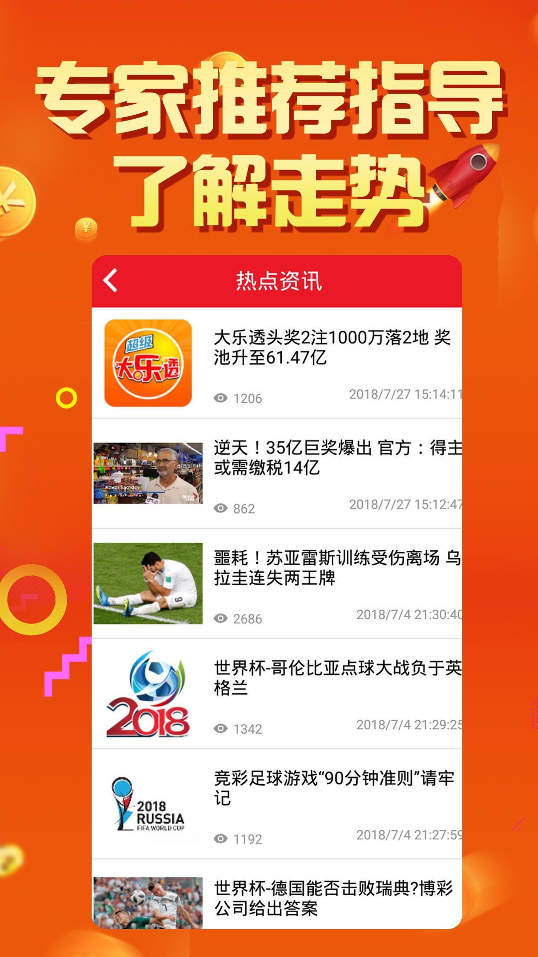 看澳门六开彩现场开奖|精选资料解析大全