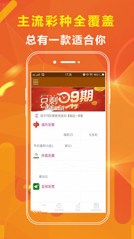 财经 第328页