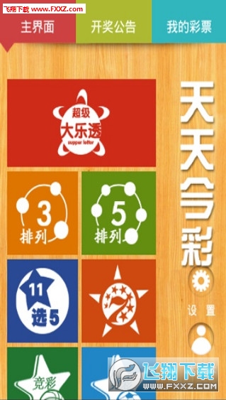 澳门天天开彩好正版挂牌|精选资料解析大全