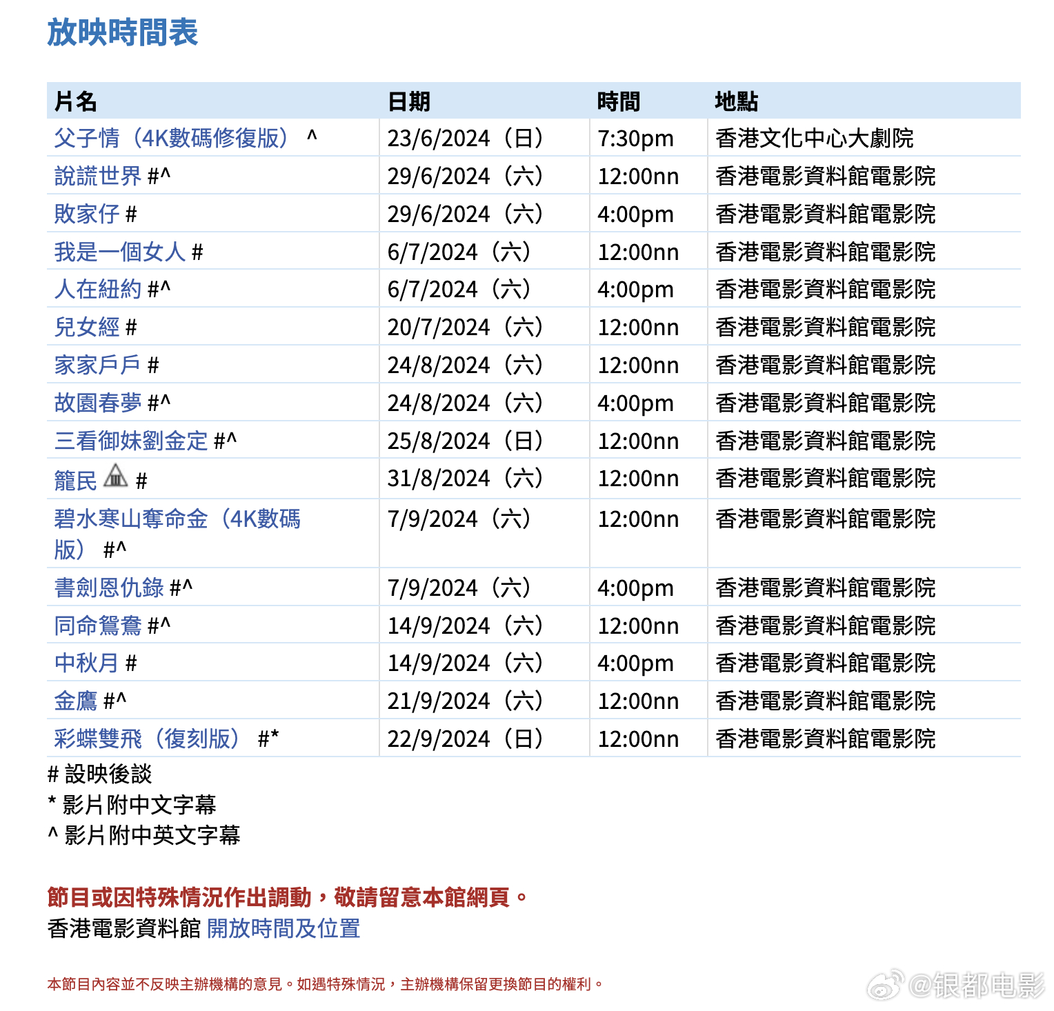 香港内部资料最准一码使用方法|精选资料解析大全