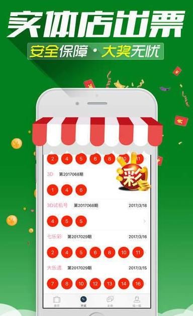 新澳门彩出号综合走势图看331斯|精选资料解析大全