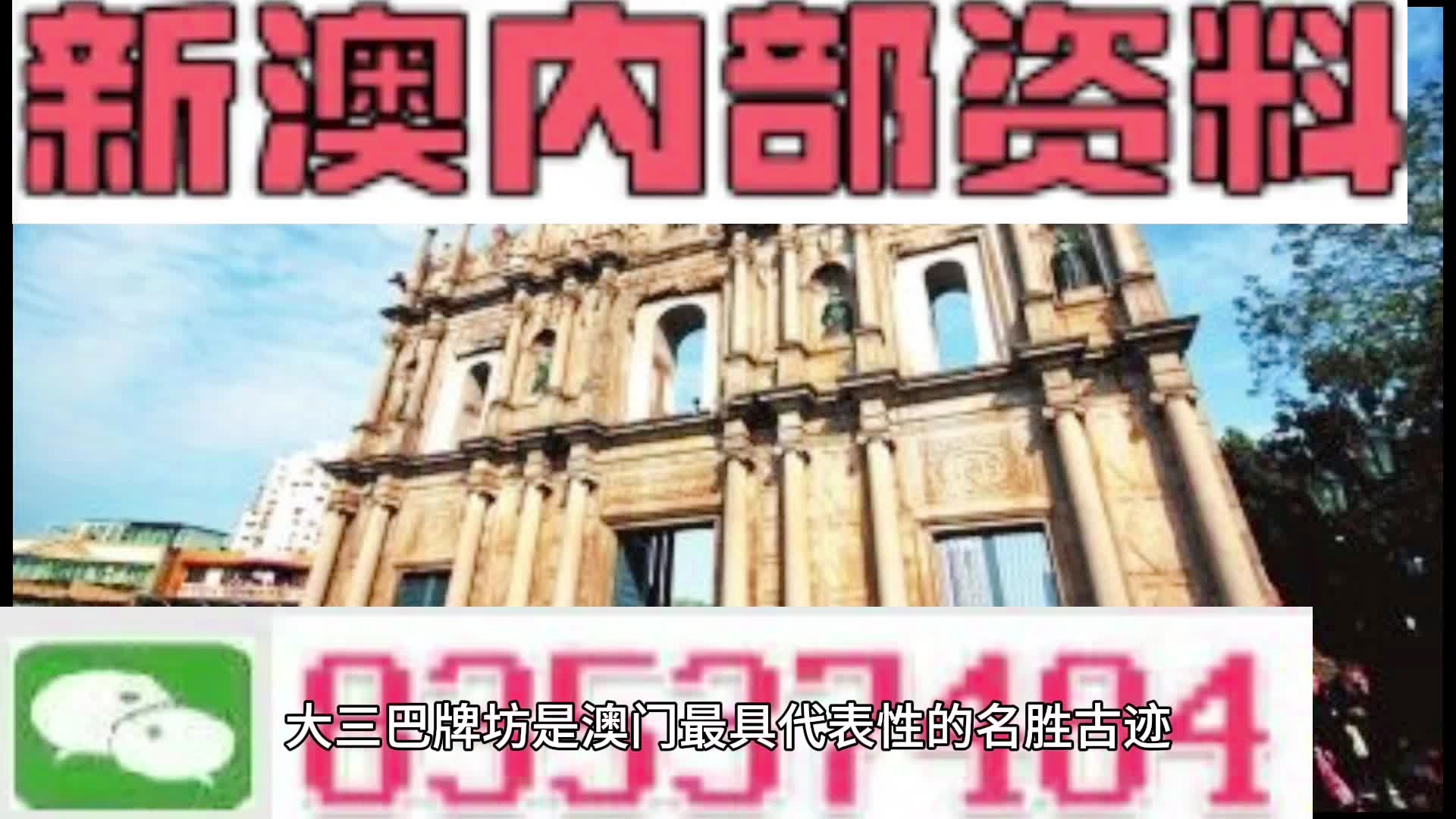 新澳利澳门开奖历史结果|精选资料解析大全