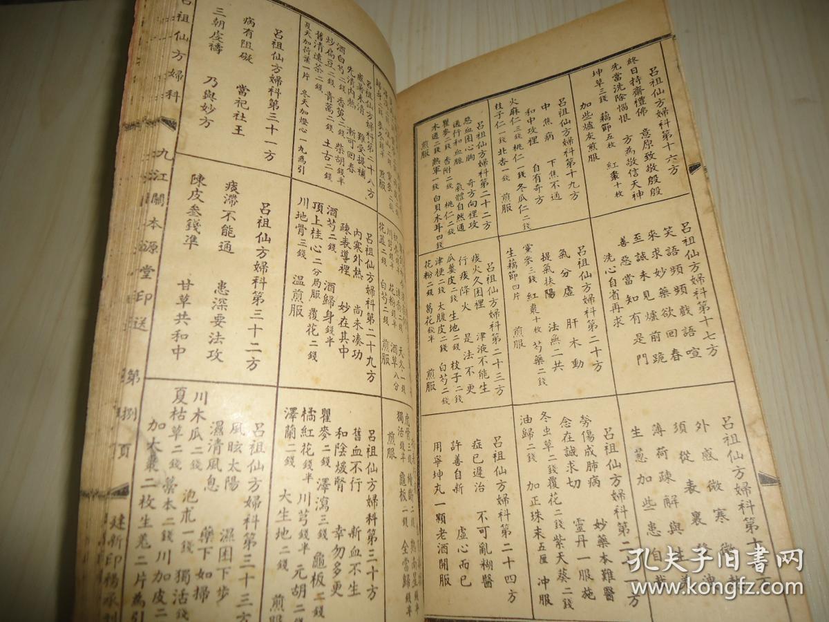 香港黄大仙救世报A|精选资料解析大全
