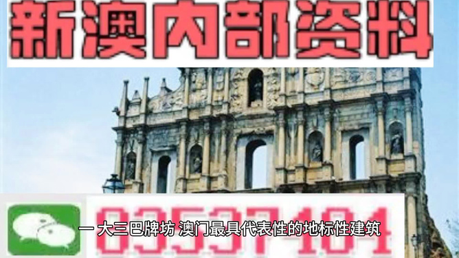 澳门内部正版免费资料使用方法|精选资料解析大全