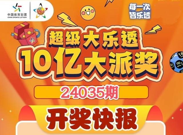 王中王网站最快开奖|精选资料解析大全