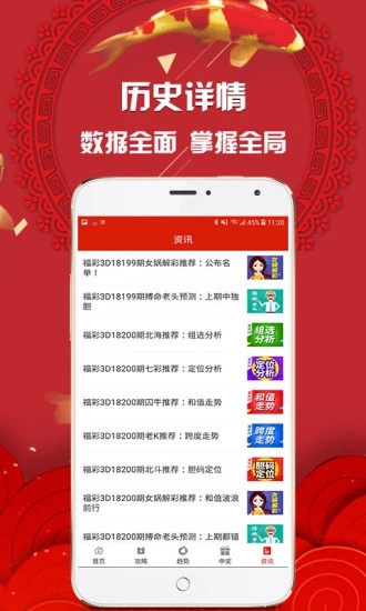 2024澳门特马今晚开奖网站|精选资料解析大全
