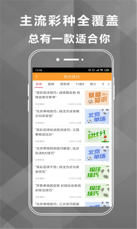 2024澳门特马今晚开奖一|精选资料解析大全