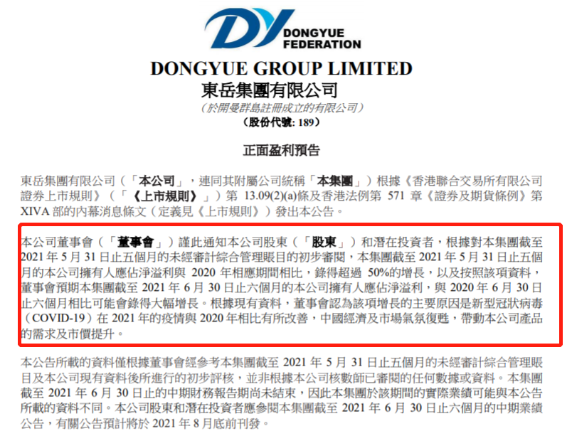 2024澳门特马今晚开什么|精选资料解析大全