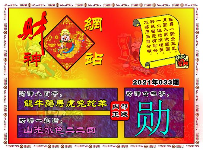2024管家婆精准资料大全免费|精选资料解析大全