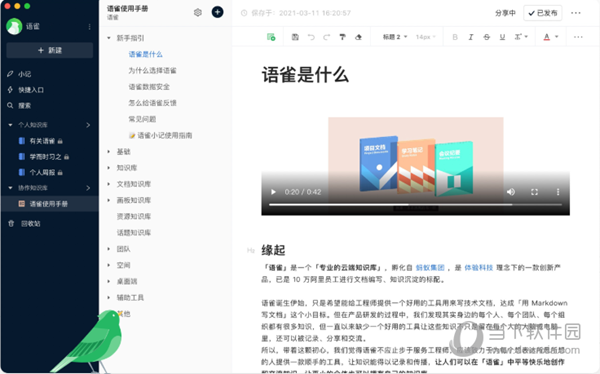 2024澳门正版资料免费大全最新版本更新时间|精选资料解析大全