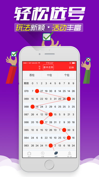 正版资料免费资料大全一|精选资料解析大全