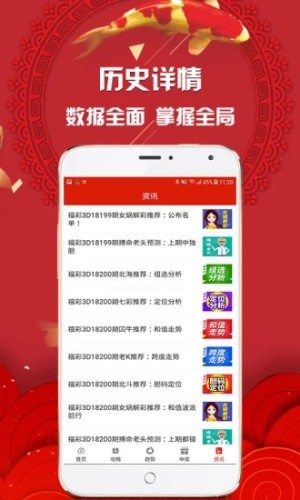香港今晚开特马+开奖结果66期|精选资料解析大全
