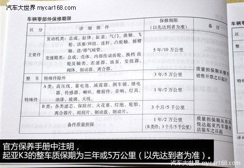 澳门三肖期期准免费大全|精选资料解析大全