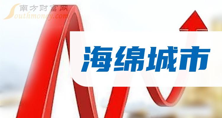 新奥2024年免费资料大全|精选资料解析大全