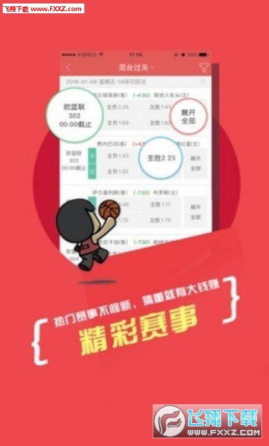 新澳天天免费好彩六肖|精选资料解析大全