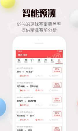 一码一肖一特马报|精选资料解析大全