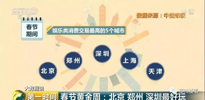 澳门二四六天下彩天天免费大全|精选资料解析大全