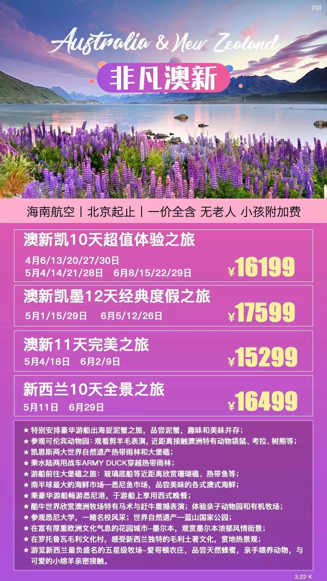 新澳今天开什么特马|精选资料解析大全