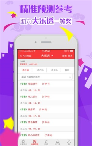 管家婆2024精准资料大全|精选资料解析大全