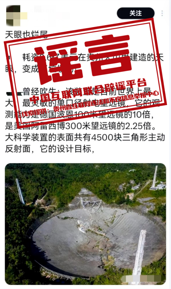 2024年澳门精准正版四不像网|精选资料解析大全