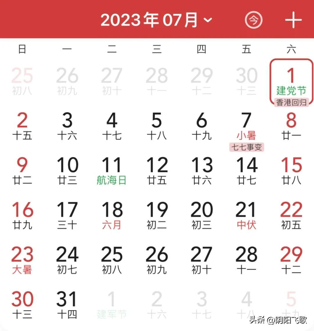 2024全年資料免費大全|精选资料解析大全
