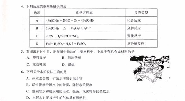 新奥门特免费资料大全下载|精选资料解析大全