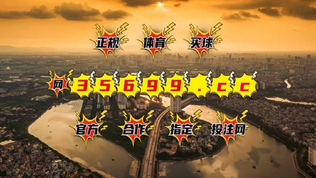 949494王中王内部精选|精选资料解析大全