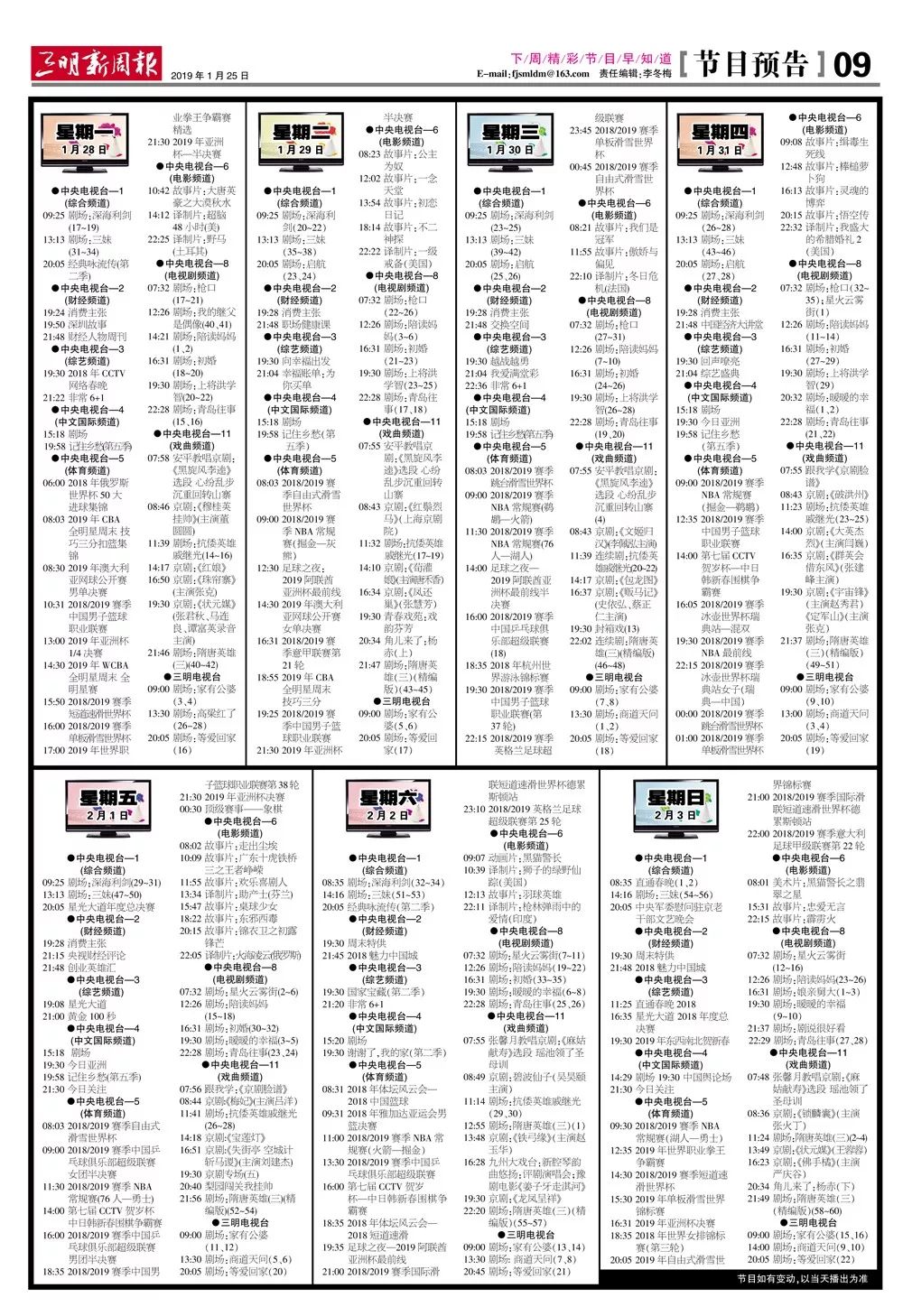 新澳门六2004开奖记录|精选资料解析大全