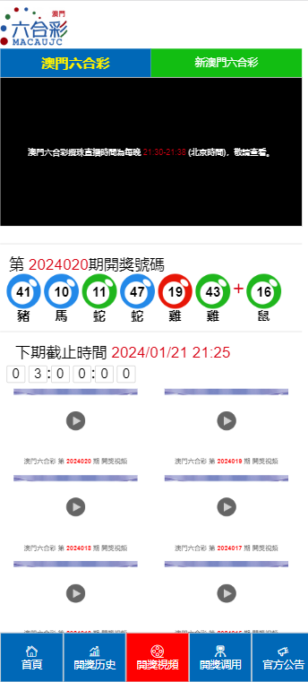 财经 第319页