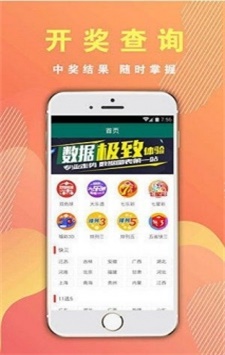 494949最快开奖结果|精选资料解析大全
