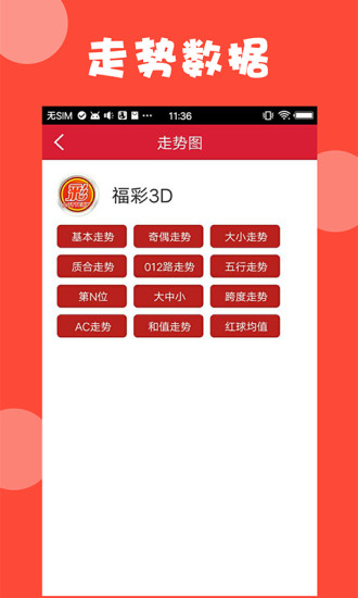 精准一码免费公开澳门|精选资料解析大全