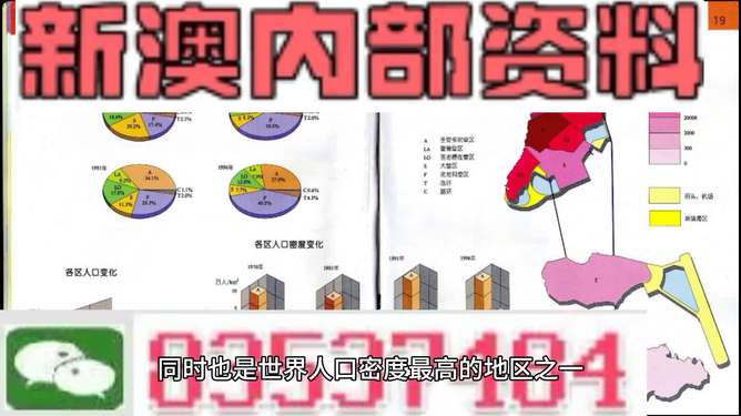 澳门内部正版资料大全嗅|精选资料解析大全