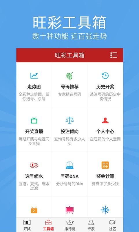 香港开彩开奖 结果记录|精选资料解析大全