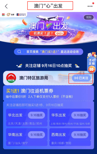 百科 第293页