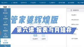 7777788888管家婆兔费|精选资料解析大全