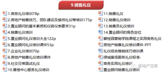 管家婆一肖一马一中一特|精选资料解析大全